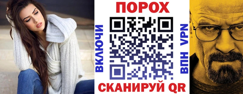 как найти закладки Александров АМФ 98%