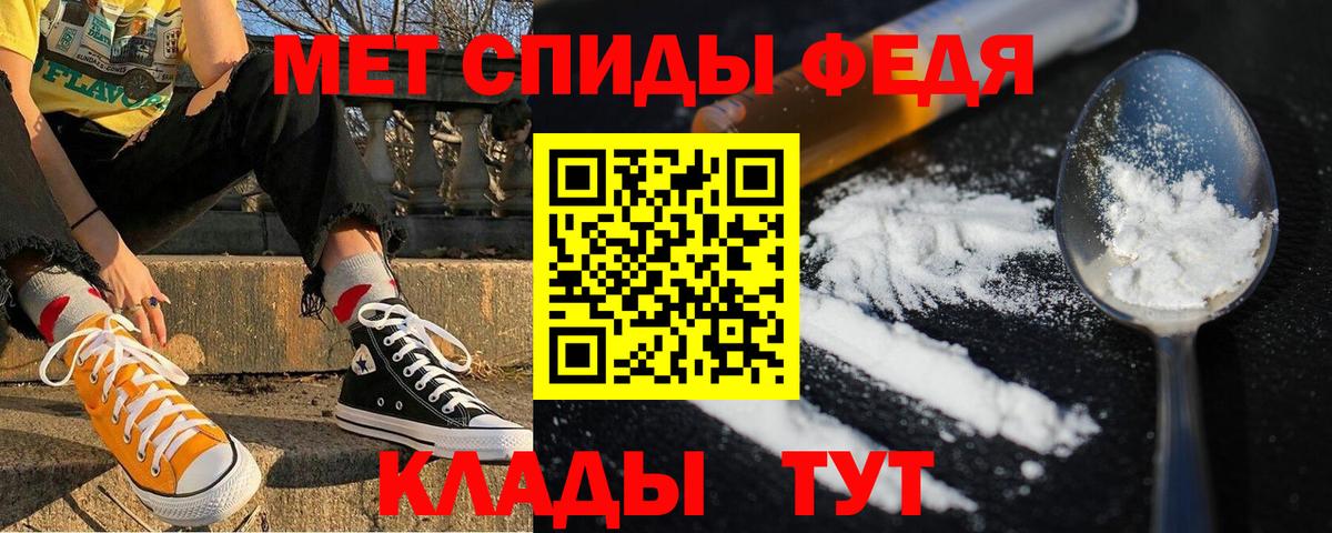 АМФЕТАМИН  Вход с VPN  Александров  Amphetamine 97% 