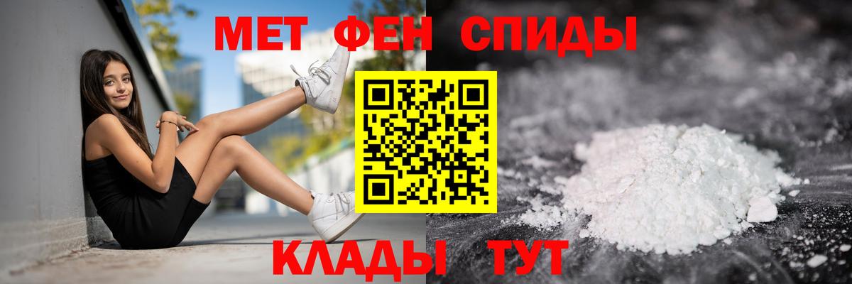 Амфетамин Premium Александров