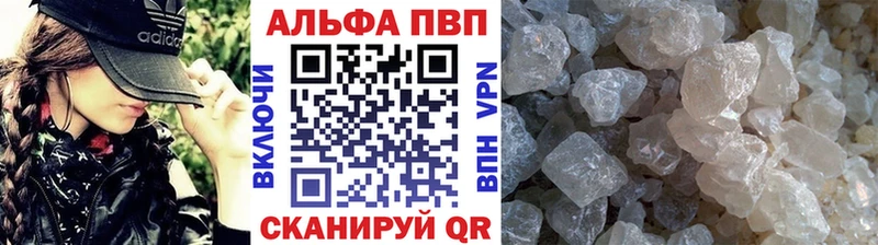 A-PVP СК  хочу наркоту  Александров 