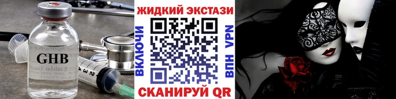 ОМГ ОМГ tor  сколько стоит  shop какой сайт  Бутират Butirat  Александров 