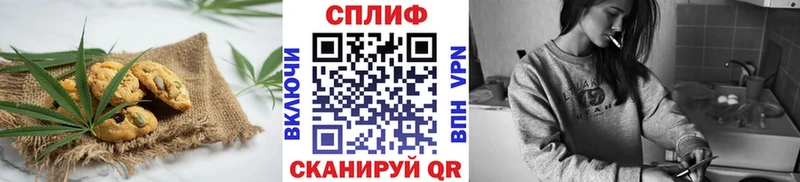 где купить наркоту  нарко площадка официальный сайт  Cannafood марихуана  Александров 