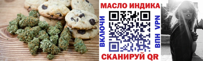 Еда ТГК конопля Александров