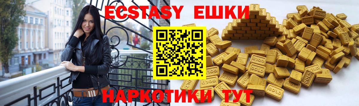 ЭКСТАЗИ бентли Александров