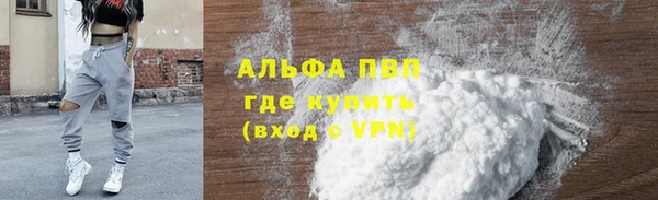 PSILOCYBIN Абаза