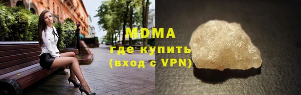 ECSTASY Туринск