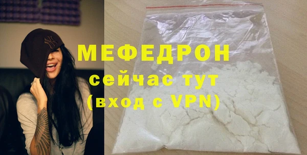ECSTASY Туринск