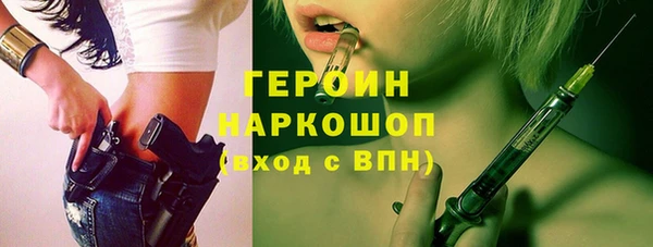 PSILOCYBIN Абаза