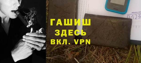 соль ск Тутаев