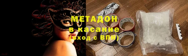 PSILOCYBIN Абаза