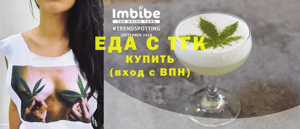 соль ск Каменногорск