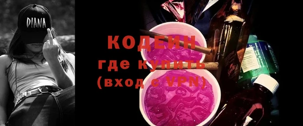 а пвп мука Абдулино