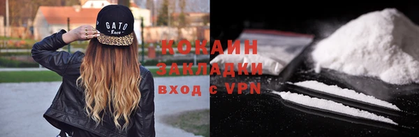 а пвп мука Абдулино