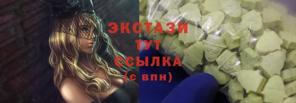 соль ск Тутаев