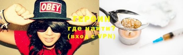 марки nbome Абинск