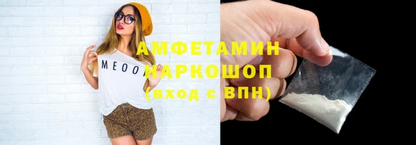 а пвп мука Абдулино