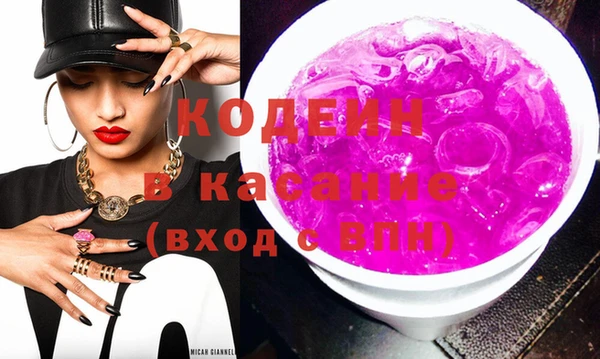 марки nbome Абинск