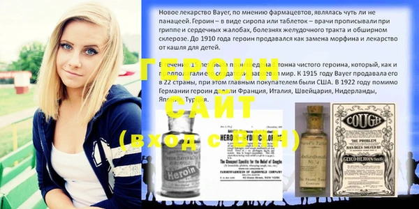 марки nbome Абинск