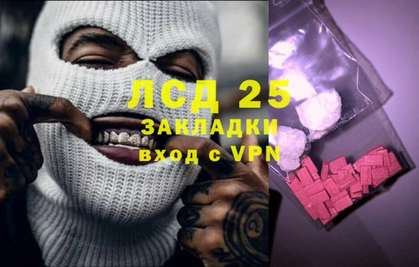 соль ск Тутаев