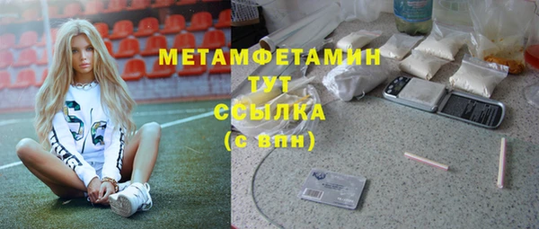 дистиллят марихуана Тихорецк
