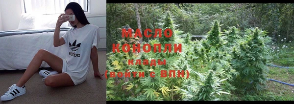 PSILOCYBIN Абаза