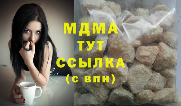 а пвп мука Абдулино