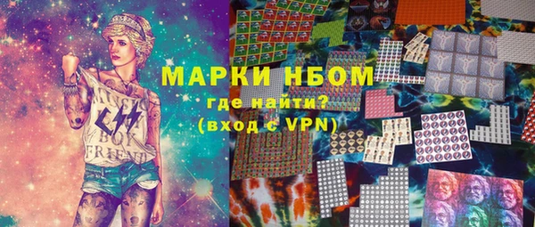гашишное масло Зеленодольск