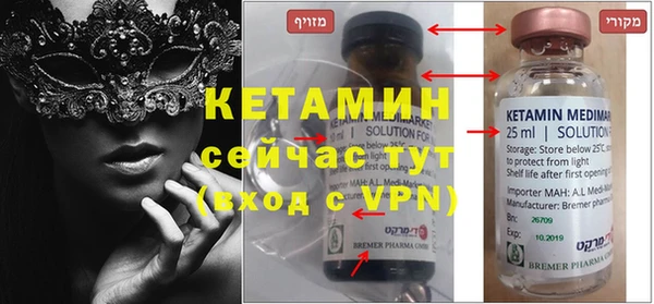 марки nbome Абинск