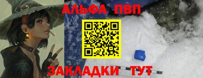 COCAINE Шахты