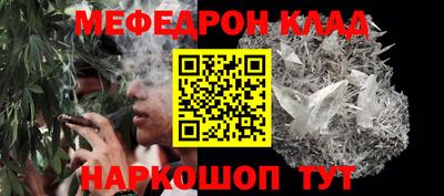 каннабис Шелехов
