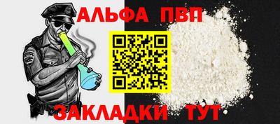 COCAINE Шахты