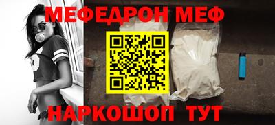 бутик Шебекино