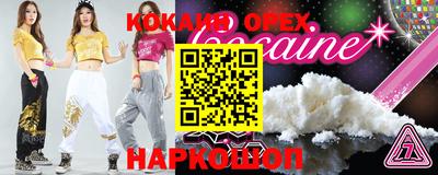каннабис Шелехов