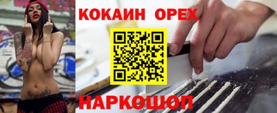 бутик Шебекино