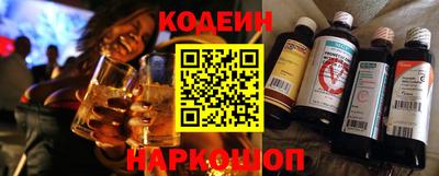 COCAINE Шахты
