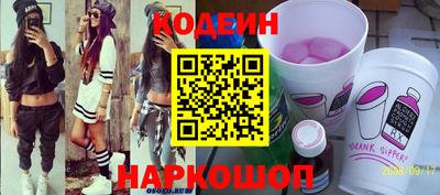каннабис Шелехов