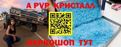 бутик Шебекино