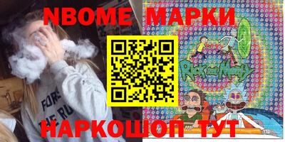 mdma Абинск