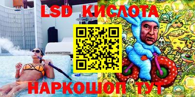 сатива Абакан