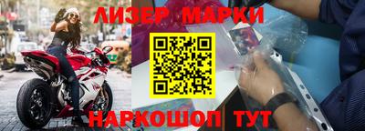 каннабис Шелехов