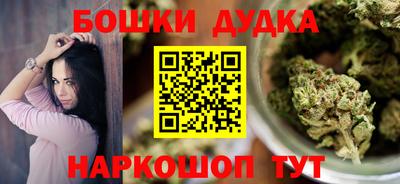 первитин Абинск