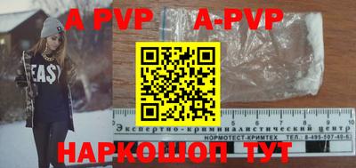 бутик Шебекино
