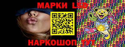 каннабис Шелехов