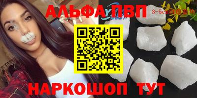 мет Азнакаево