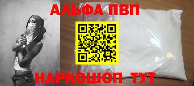 каннабис Шелехов