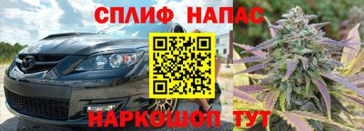 соль ск Янаул