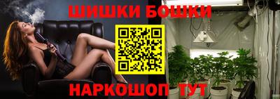 соль ск Янаул
