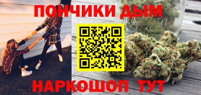 бутик Шебекино