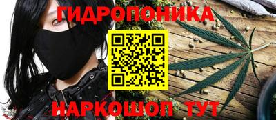 бутик Шебекино