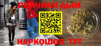 каннабис Шелехов